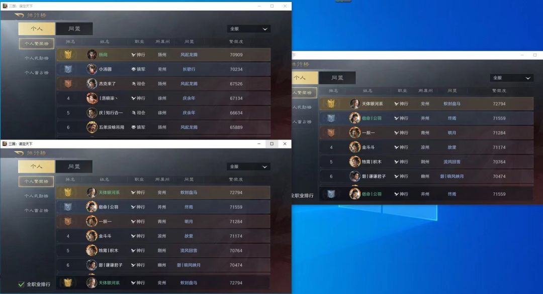 冲榜心得 4