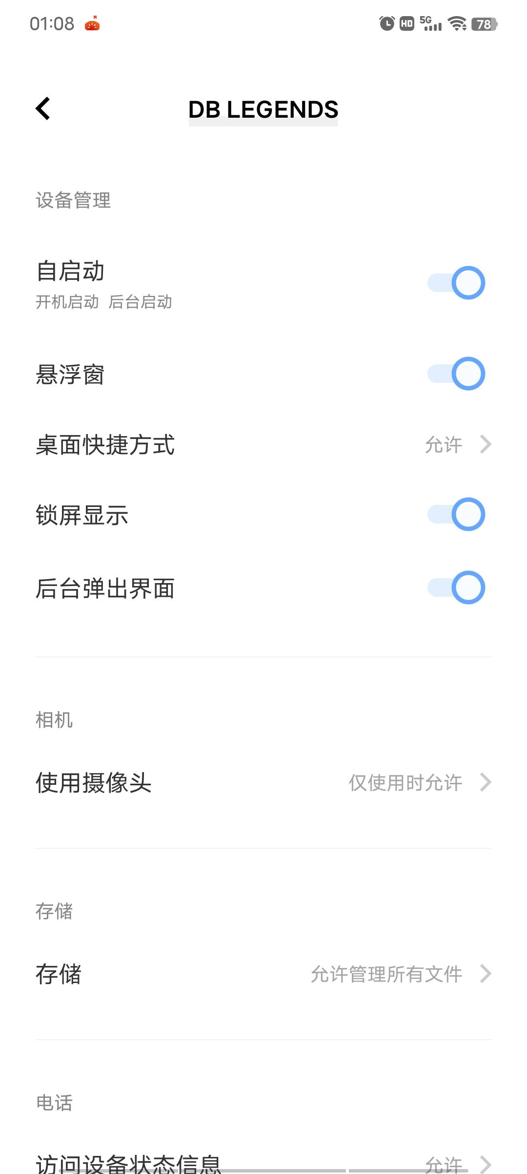 动态图片 2