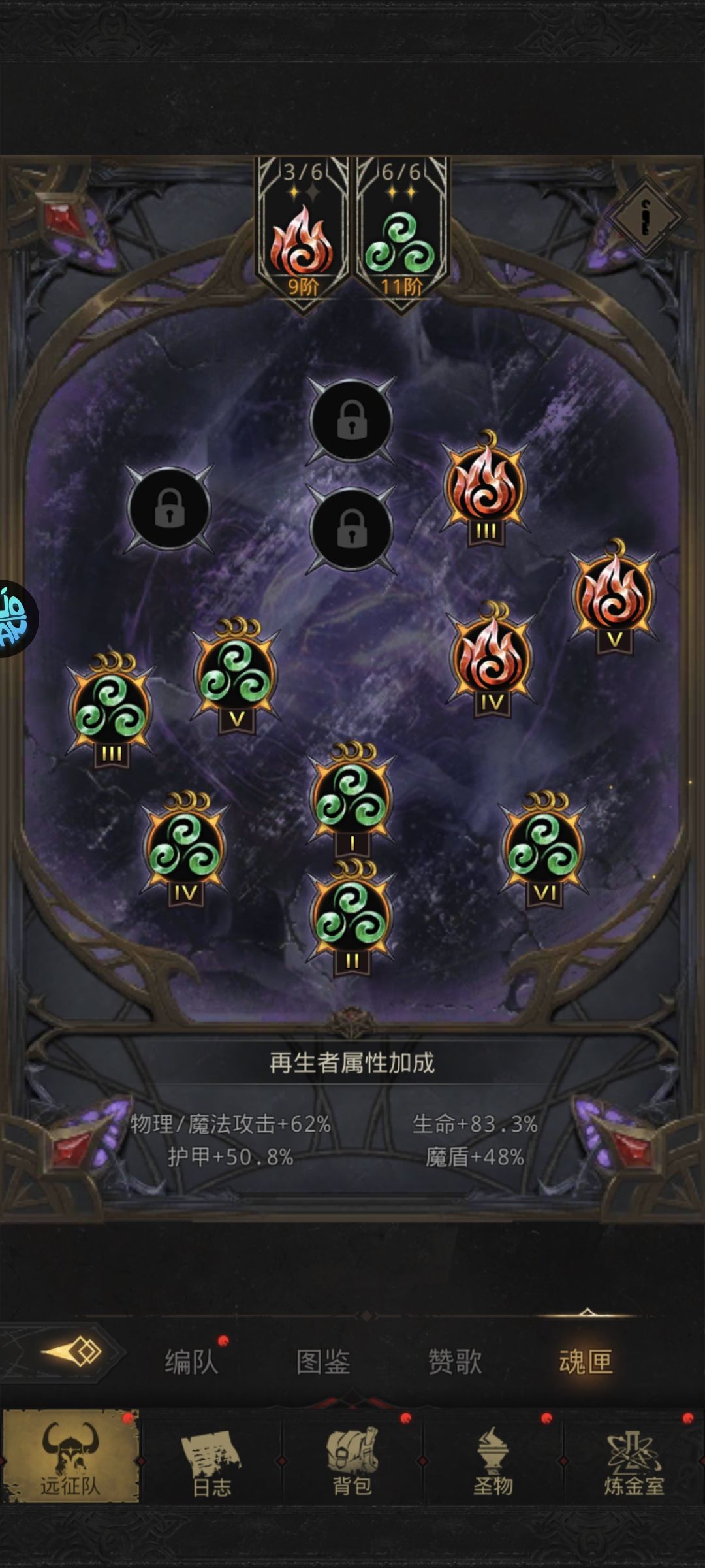 一个月风11截图