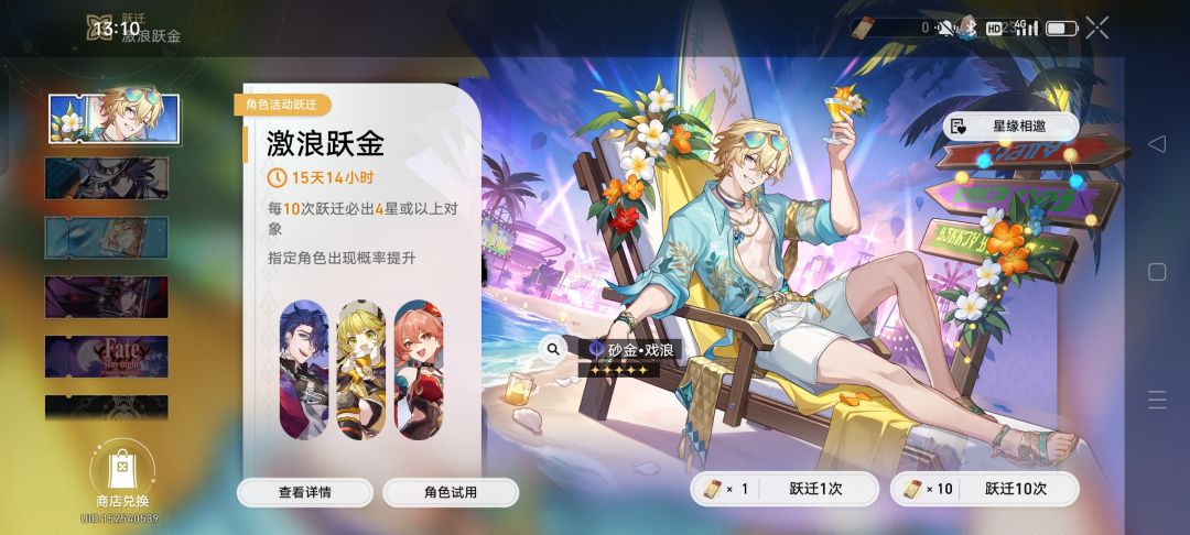 好运啊!哥们 1