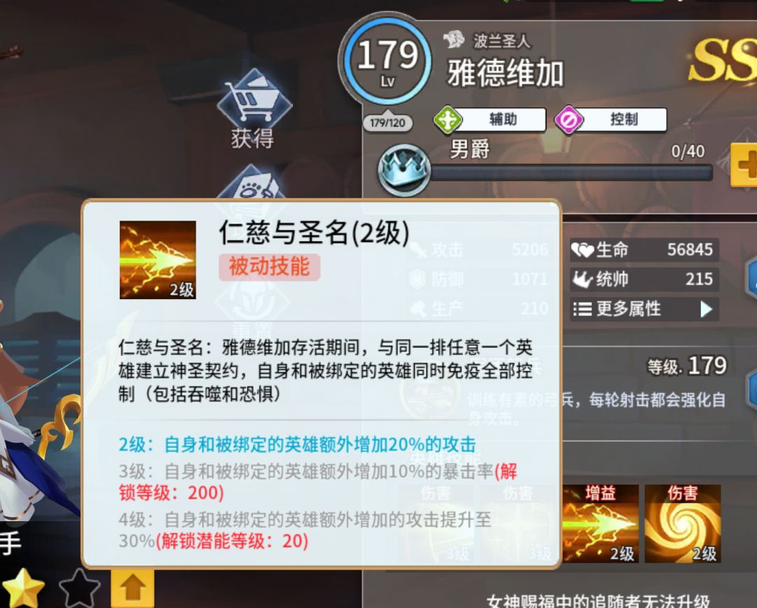 一些萌新用的辅助 2