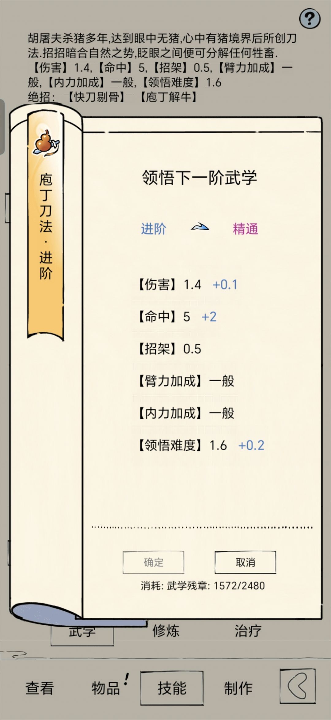 不算免费累计两百五十多抽,桀桀桀 1