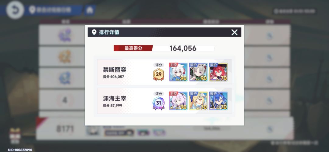 还是做不到吗掉二挡了 2