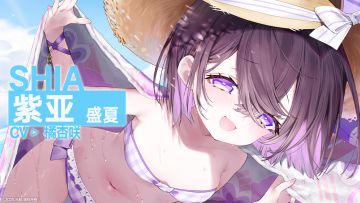 《溯回青空》紫亚《盛夏》》PV