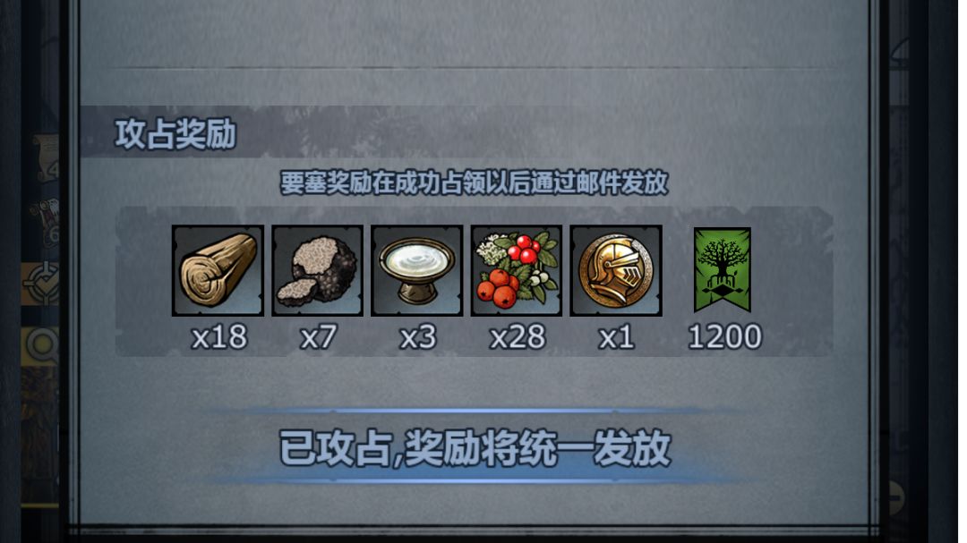日要塞性价比排名截图