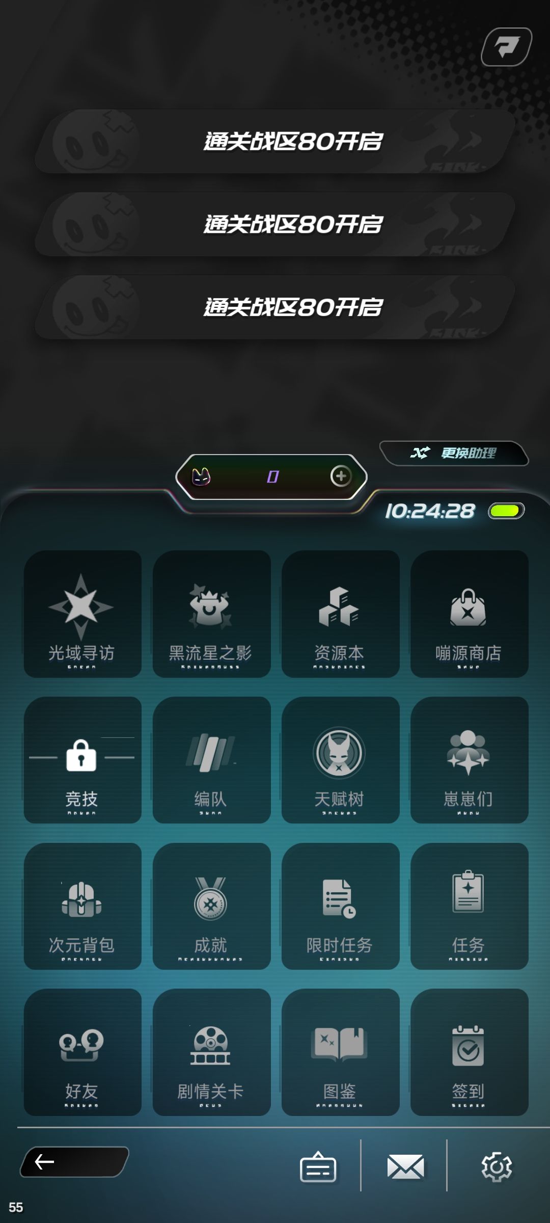 都打到第8章了 2