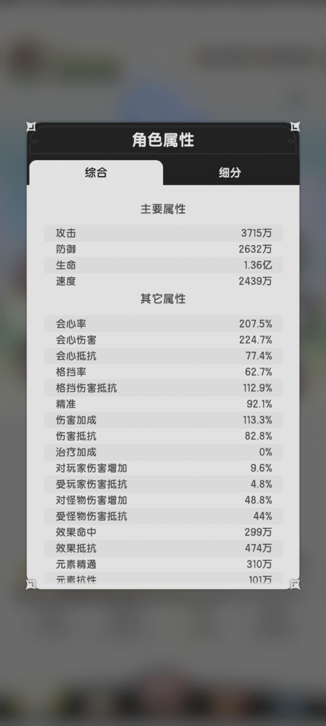 术士羁绊冒险山之国8-20参考 4