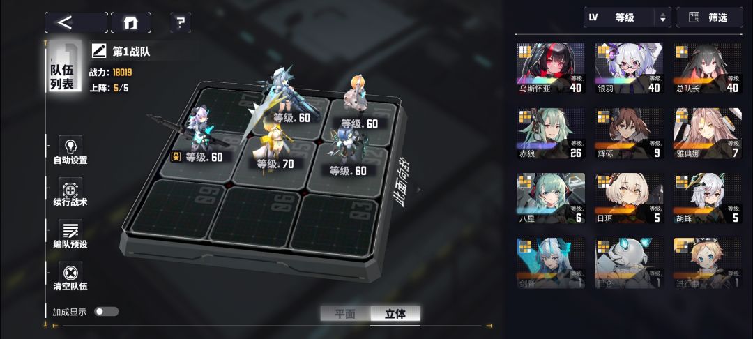 靓大佬们，六星自选怎么换 2