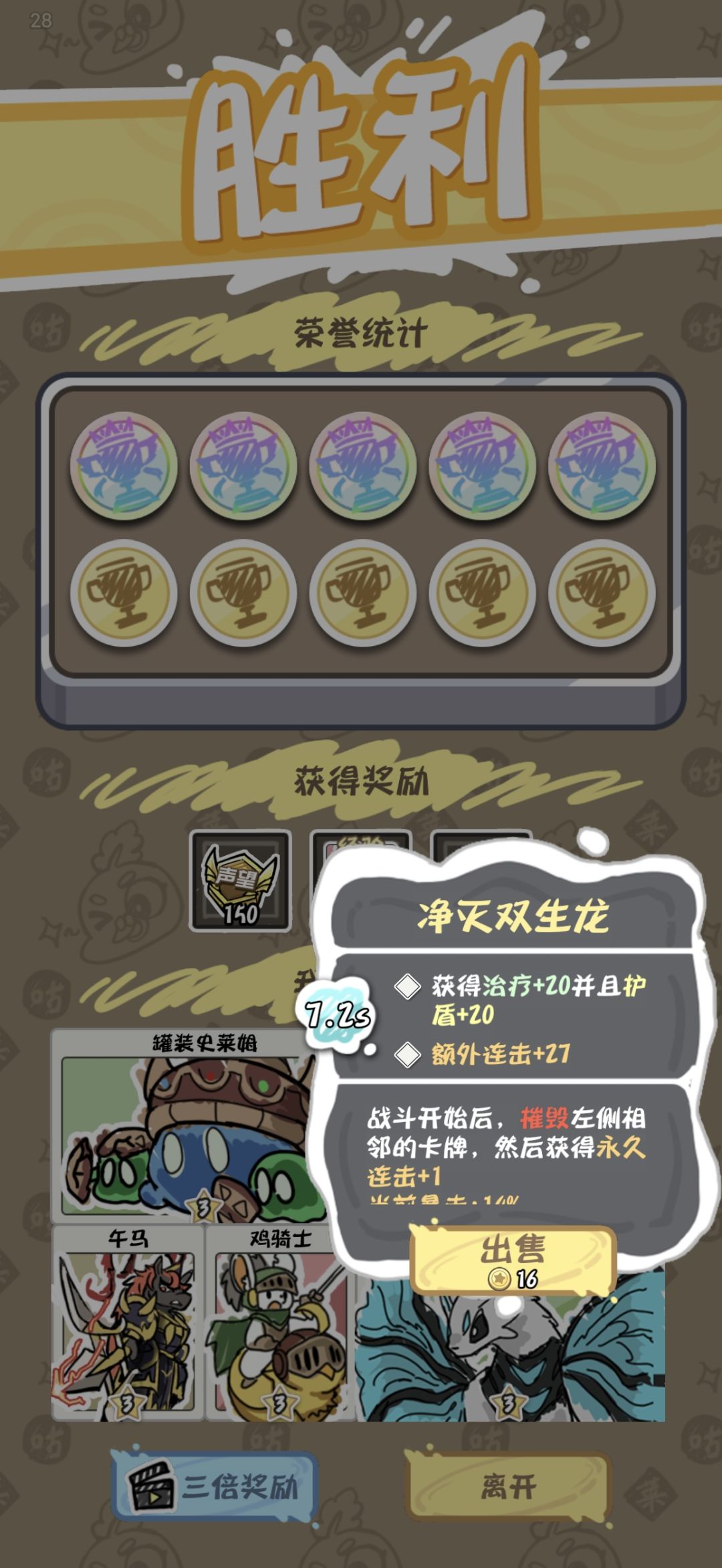 我说等我启动 2