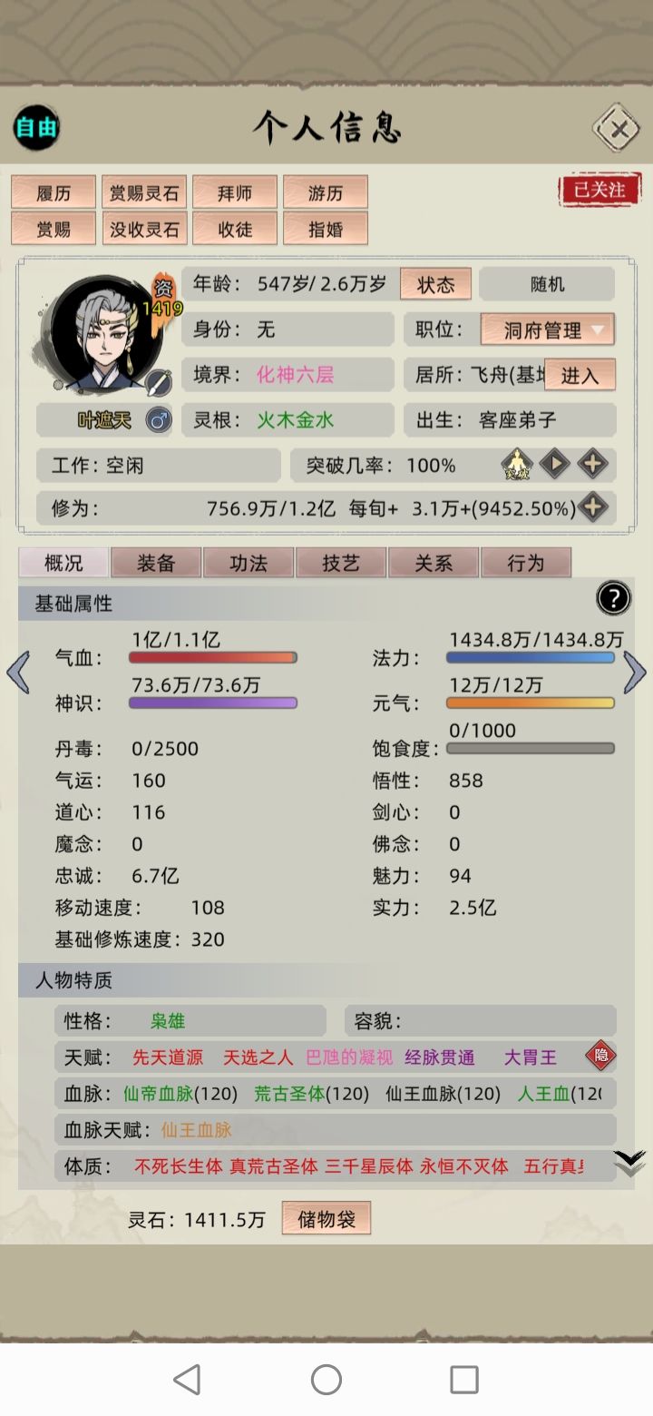 极限了 2