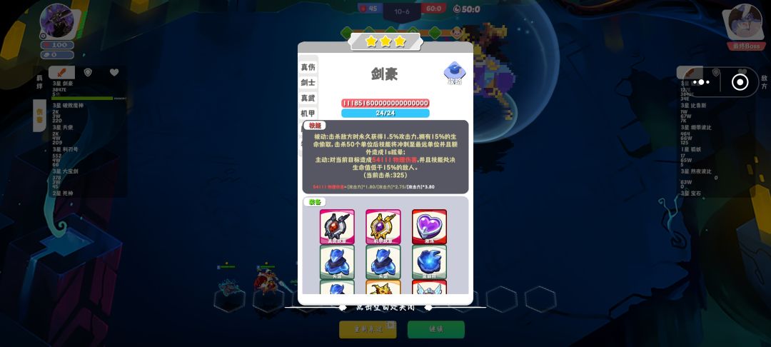 回蓝盾卫亚索 1