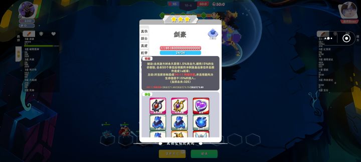 回蓝盾卫亚索截图