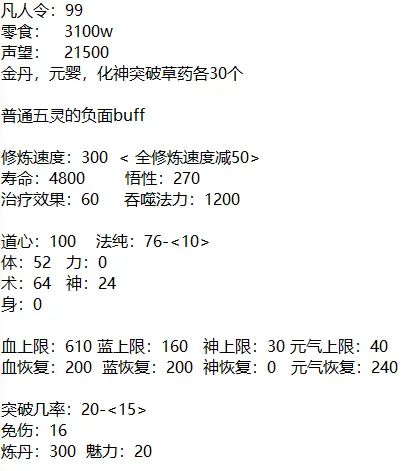 两倍的金额 一半的体验 欢迎来到坦克时代截图