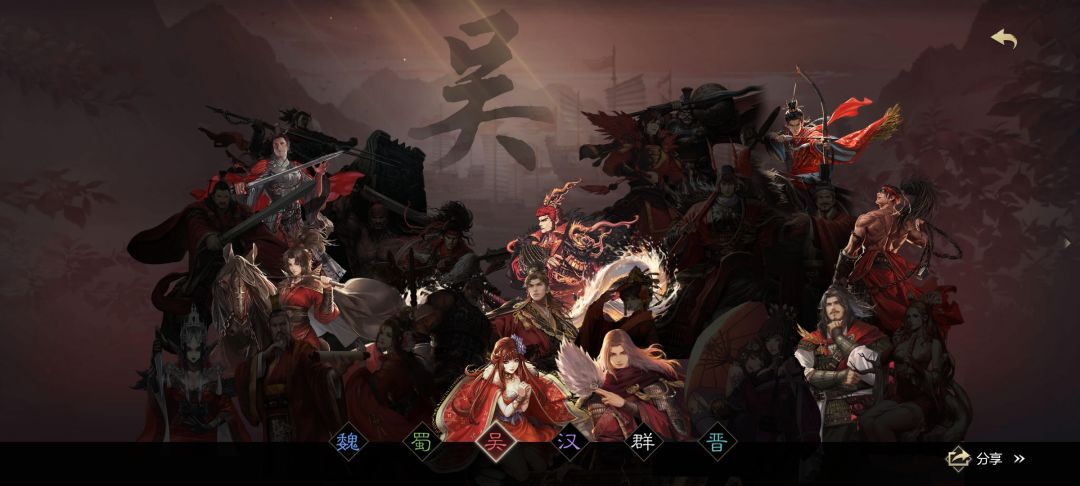 玩了两个赛季这武将可以吗? 4