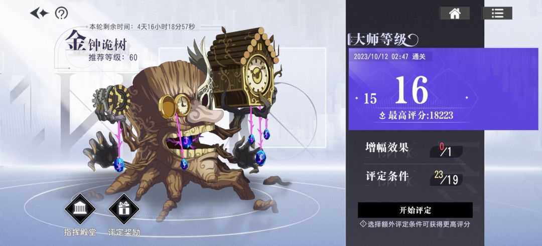 简单介绍下开服的boss战,仅供参考 2