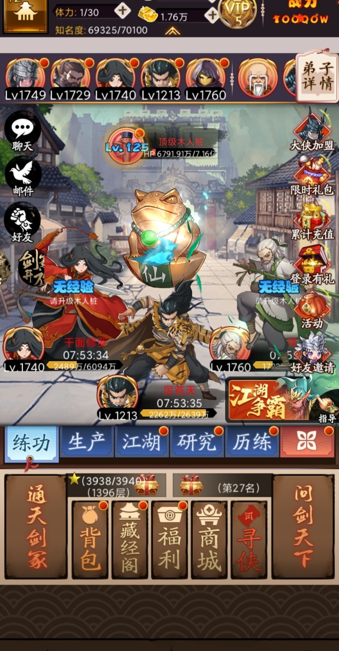 动态图片 3