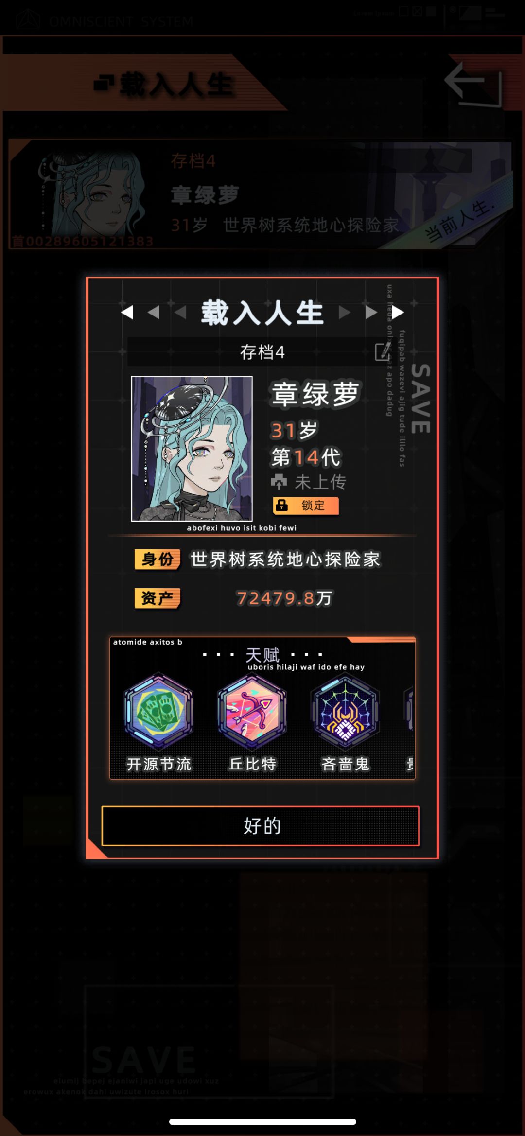 终于登顶了！ 2