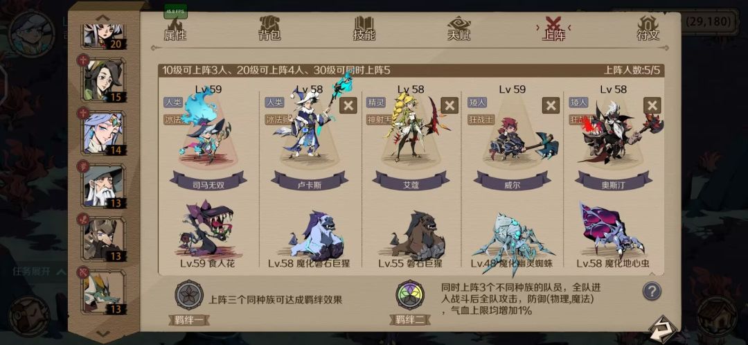 转型之路任重而道远截图