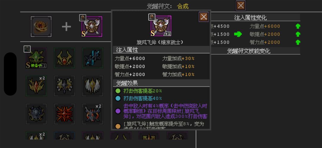 无脑弃坑吧 1