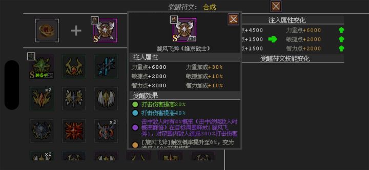 无脑弃坑吧截图