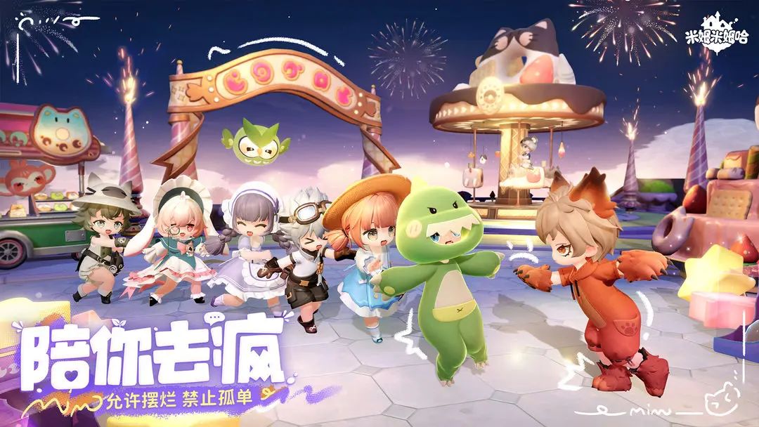 动态图片 3