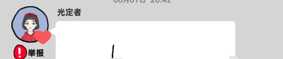 官方不管这种吗…… 1