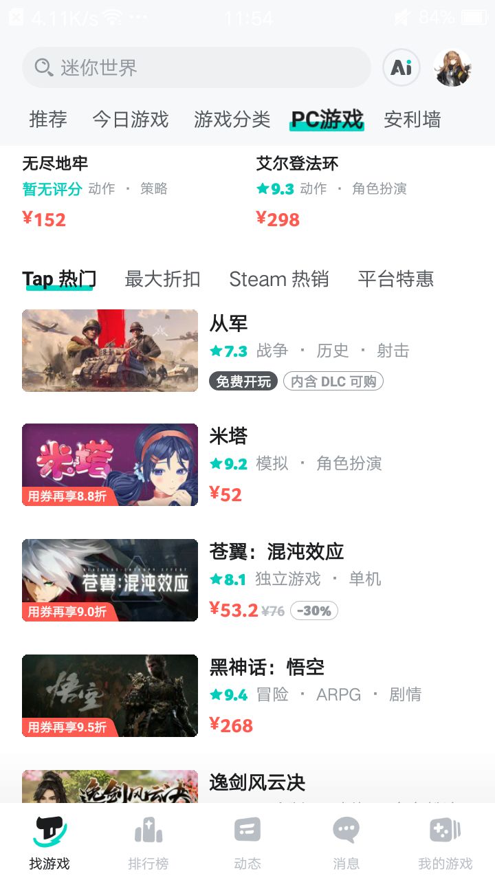 动态图片 1