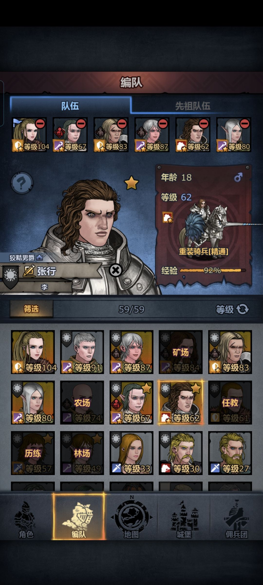 输出职业 1
