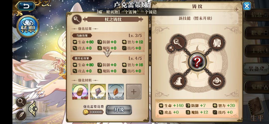 提问 1