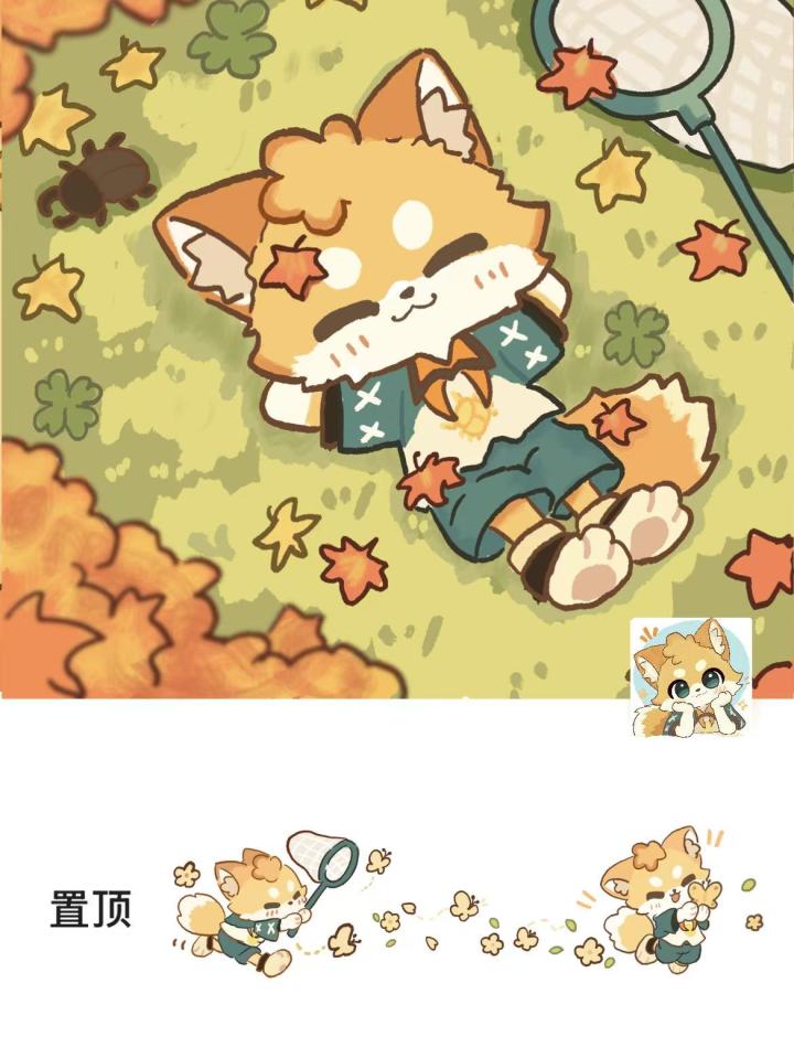 朋友圈套图 ｜ 阳光小狗伊佐奇～截图