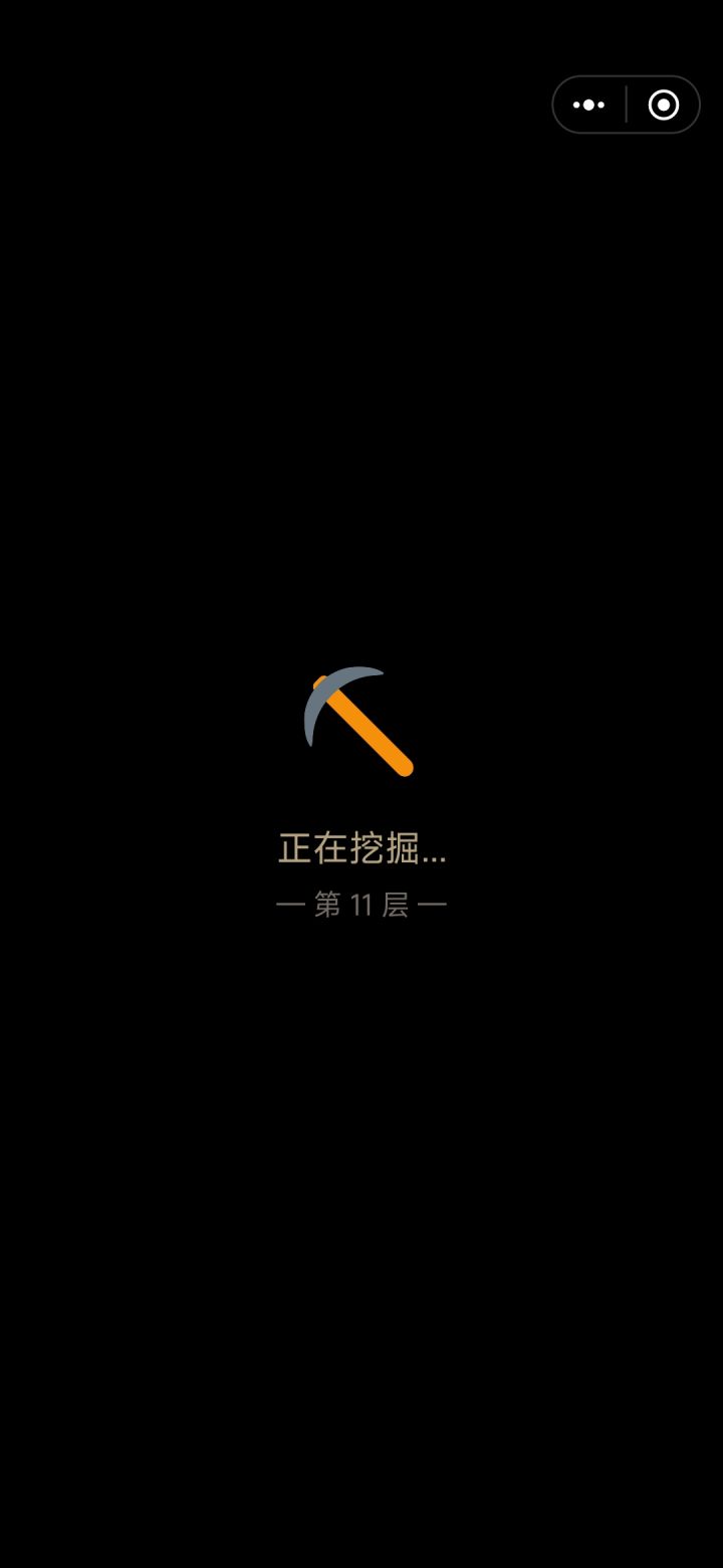 深渊也太难了，一直崩塌而且没啥东西。截图