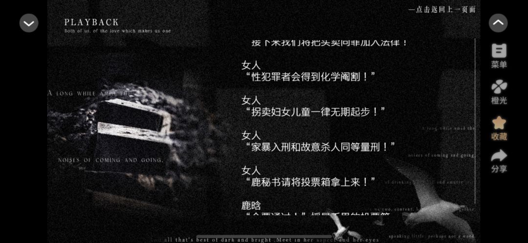 exo橙光安利 2
