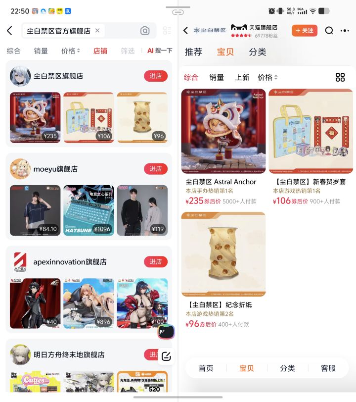 确实整错了截图