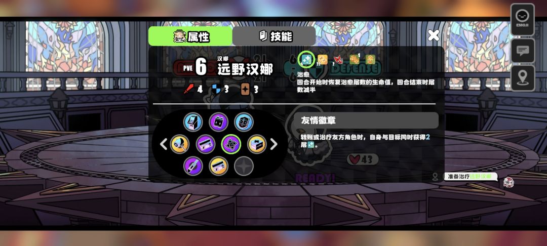 远野汉娜怎么那么坏啊 1