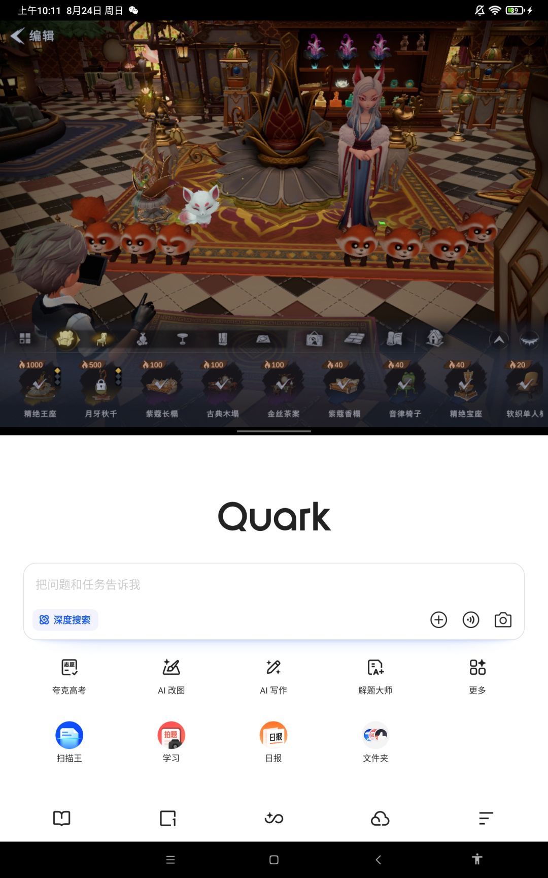 超自然自创群2已经建啦，第一个满啦宝宝们 3