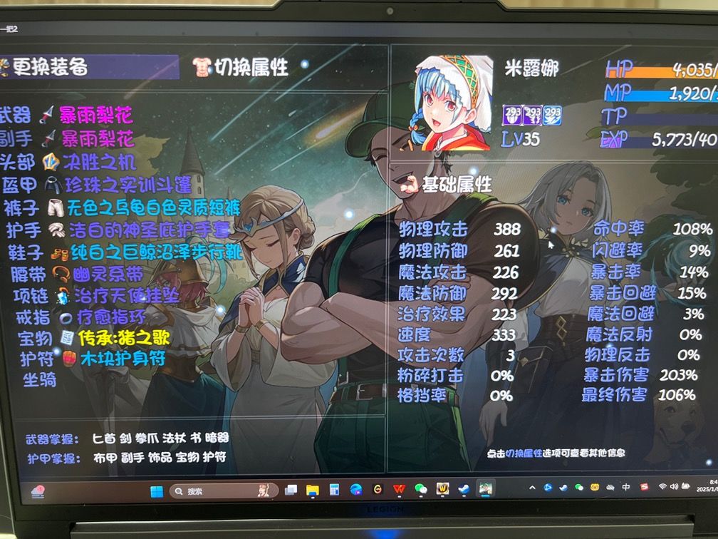 卡关14求教 4