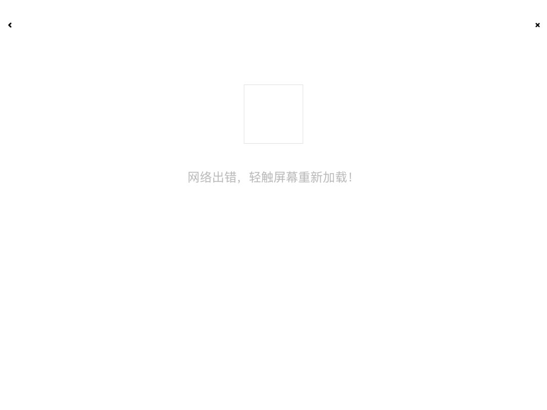 网卡 2