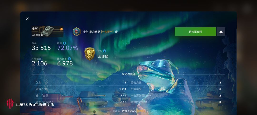 动态图片 13