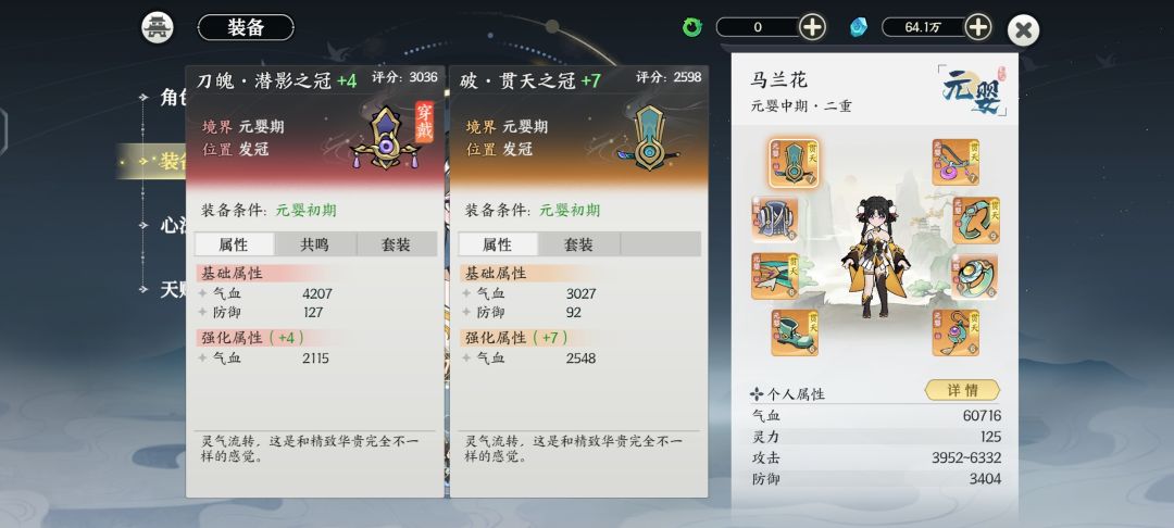 ? 3