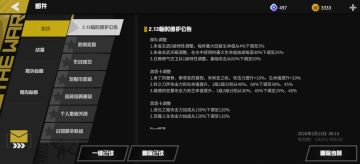 虽说不多，但总归是加强，可喜可贺