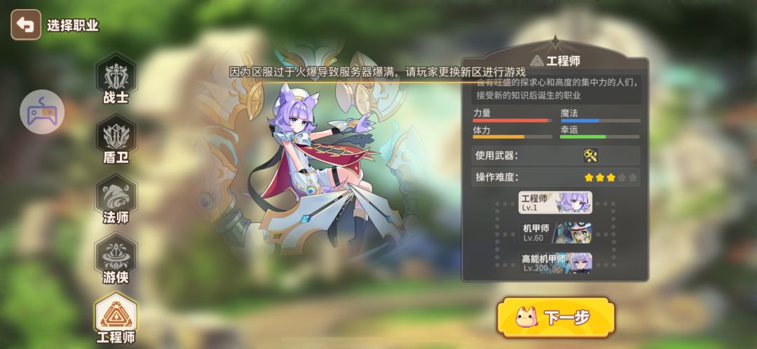 乐色 2