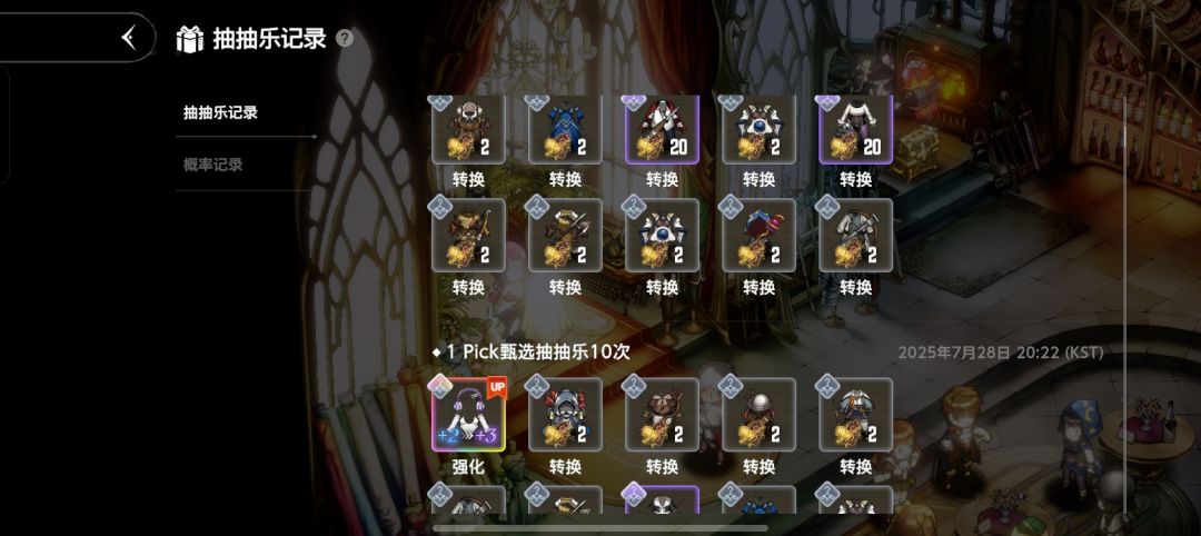 这辈子有了 4
