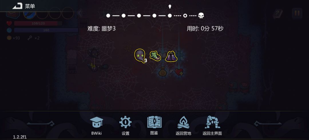 足够离谱了 2