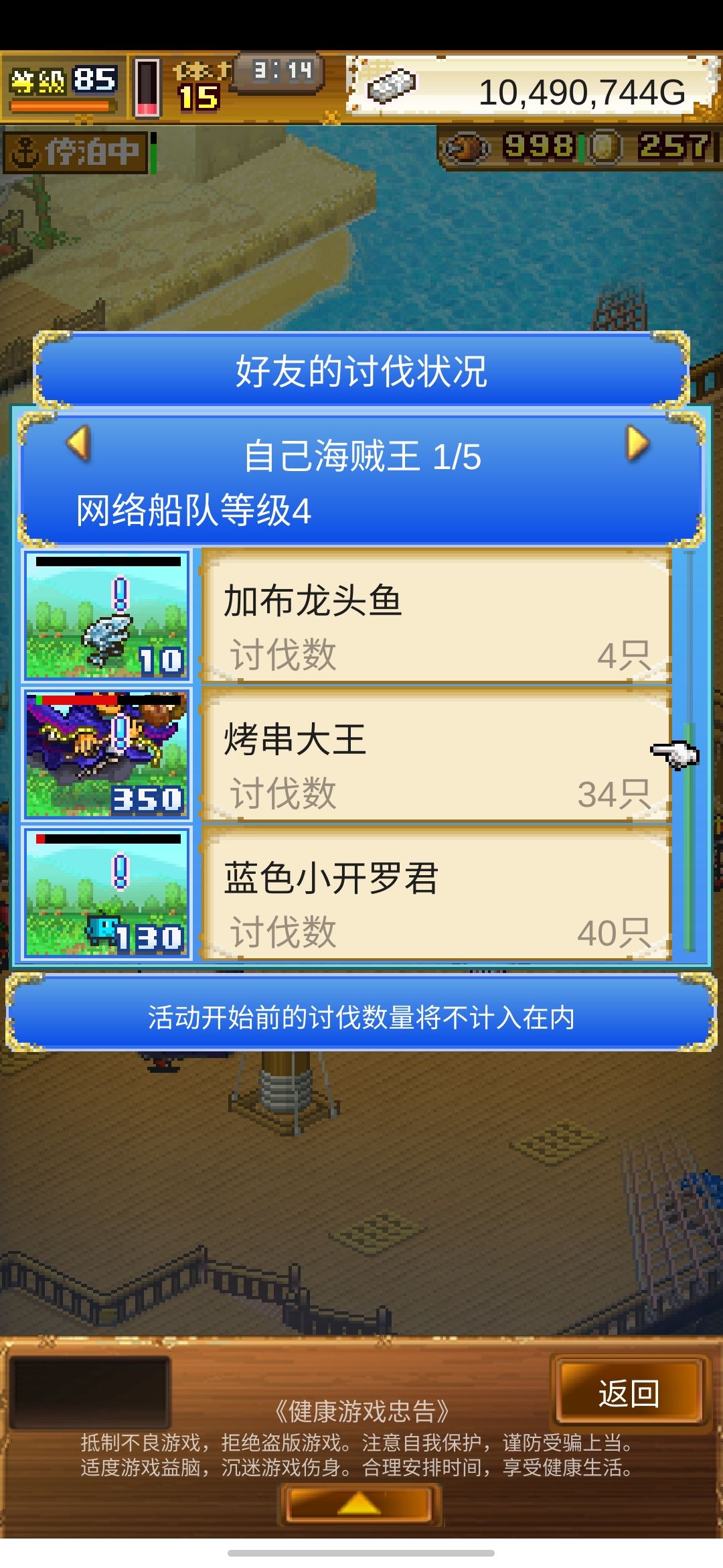 刷蓝色小开罗君 1