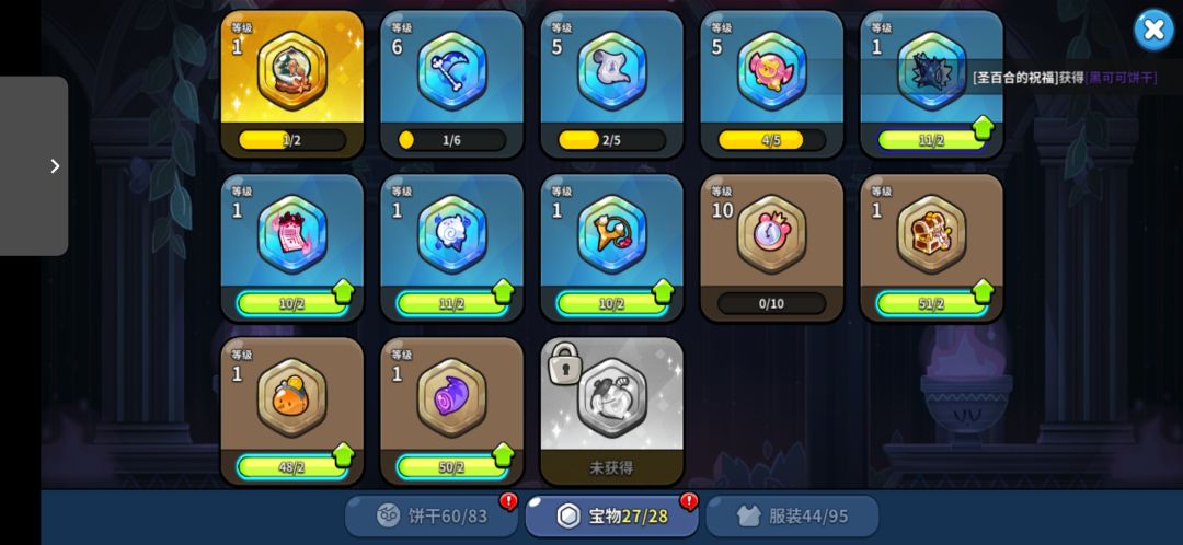 这游戏是不让新手玩 2