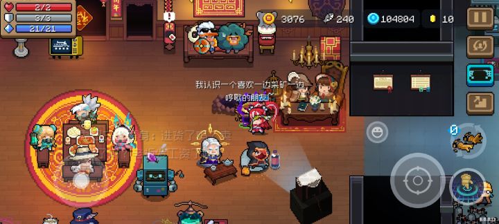 我的米拉啊…截图