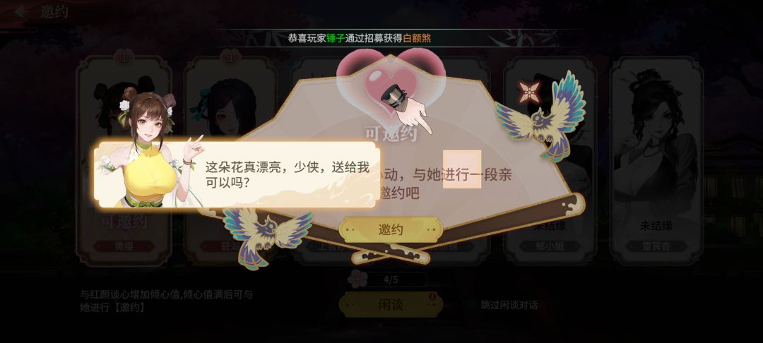 牛,直接卡死我 1