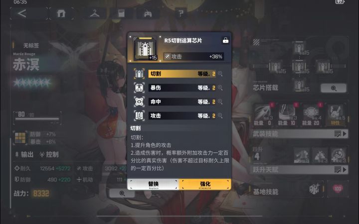 如下截图