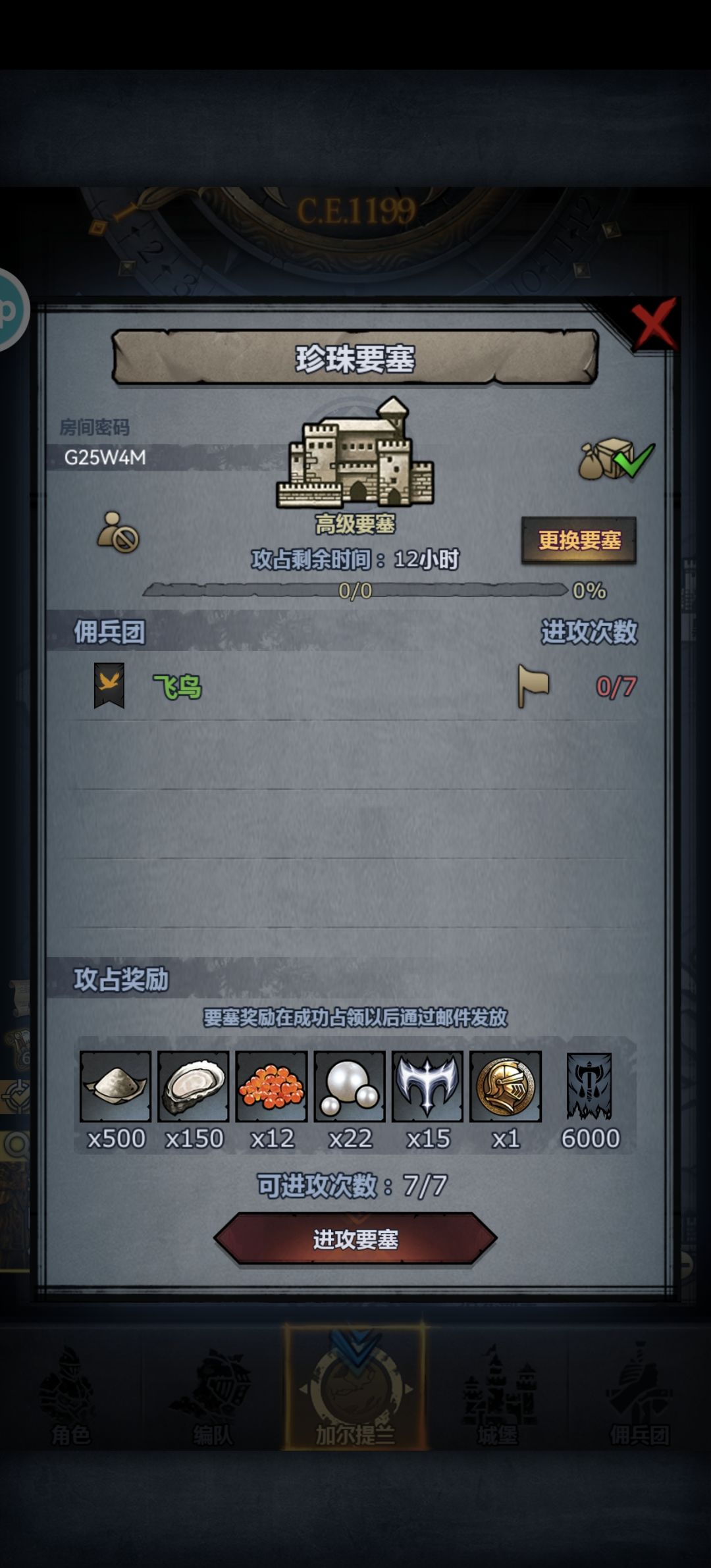 末班车,速来 1