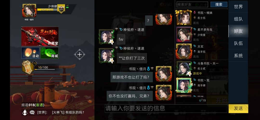 动态图片 2
